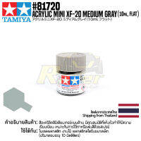 [สีอะครีลิคสูตรน้ำ] TAMIYA 81720 Acrylic Paint Mini XF-20 Medium Grey (Flat, 10ml) สีทามิย่าแท้ paint