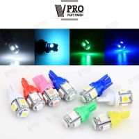 VPRO (1ชิ้น) หลอดไฟหรี่ T-10 LED 5ชิพ ไฟหรี่ 1 หลอด ไฟเลี้ยว ไฟเพดาน ไฟส่องป้ายทะเบียน หลอดไฟรถยนต์ ขั้วT10 สว่างตาแตก Z09 FSA