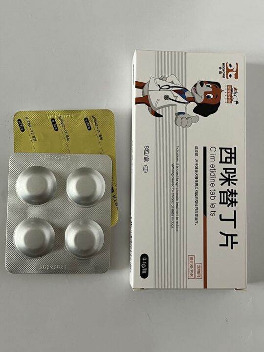 Pet antiemetic cat antivomiting cimetidine tablets dog retching ...