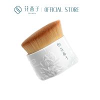 花西子 Florasis Porcelain High Coverage Foundation Brush แปรงลงรองพื้น แปรงแต่งหน้า x1