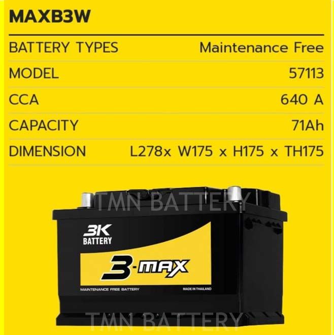 3k-maxb3w-mf-12v-lbn3-ขั้วจม-ใช้กับรถ-bt50-pro-ford-ranger-2-2-2013-up