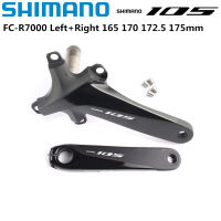 Shimano จักรยานเสือหมอบ105 R7000ฐานข้อเหวี่ยง Kiri Sebelah Kanan 110BCD ด้านข้าง165 170 172.5ฐาน Bahagian Asal