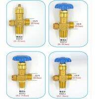 【hot】ↂ  QF-2 oxygen cylinder valve switch accessories