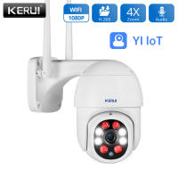 KERUI 1080P Outdoor Camera PTZ IP Camera Security CC 4X Zoom YI Surveillance Camera WIFI P2P Night Vision Motion Detection