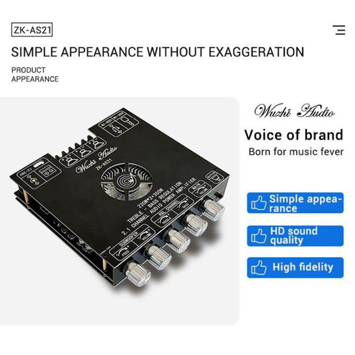 tpa3251d2-bluetooth-5-0-2-1-channel-power-audio-stereo-subwoofer-amplifier-board-220wx2-350w-treble-low-tone-amp-zk-as21