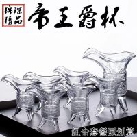 [COD] Small wine cup ancient three-legged tripod Chinese glass liquor spirits set free shipping factory