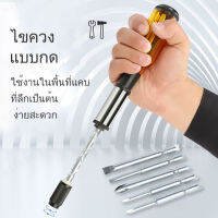 Meimingzi กลึงกดสกรูแบบกดด้วยมือ ขนาด สอง​ร้อย​หก​สิบ มม พร้อมด้วยหุ่นไม้และระบบล้อเลื่อนอัตโนมัติ