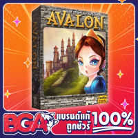 Avalon อวาลอน