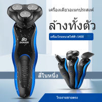 THLIFE3 in 1มีดโกนหนวดสำหรับผู้ชาย 4Dเครื่องโกนหนวดไฟฟ้า USBเครื่องโกนหนวดมัลดิฟังก์ชั่นแบบชาร์จไฟ โกนหนวดอเนกประสงค์แบบสามหัว ล้างทำคว