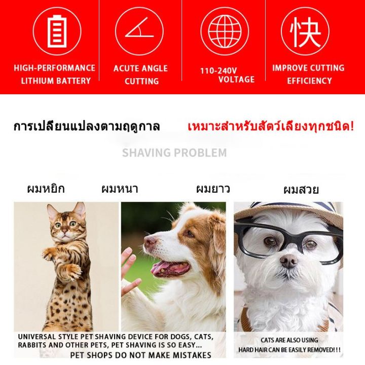 dog-clipper-ปัตตาเลี่ยนตัดขนสุนัข-ปัตตาเลี่ยนตัดขนหมา-แบตตาเลี่ยนตัดขนสุนัข-และสัตว์เลี้ยง-ใบมีดเซรามิก-แบบไร้สาย-หัวตัด-4-หัว-ปัตตาเลี่ยนตัดขนสัตว์เลี้ยง-ปัตตาเลี่ยนตัดขนสุนัขไร้สาย-ที่ตัดขนแมว-ชุดอุ