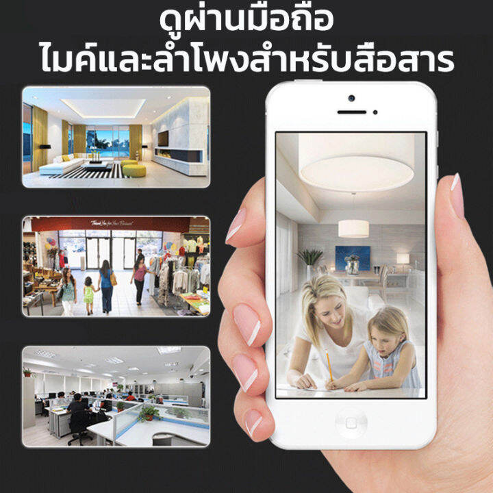 app-v380-กล้องหลอดไฟ-กล้องวงจรปิด-กล้องไร้สาย-night-vision-cctv-camera-2ล้าน-เลนซ์กว้าง-มีled-infrared-กันขโมย-กล้องวงจรปิด-wifi-camera-bulb-เมนูไทย-รับประกัน1ปี