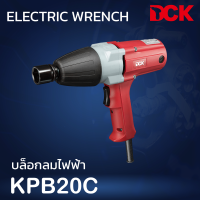 DCK  บล๊อกไฟฟ้า 4 หุน  (1/2 )  340 วัตต์  รุ่นKPB20C  (รุ่นงานหนัก)