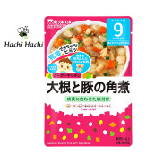 Súp ăn dặm vị thịt heo rau củ Wakodo 80g - Hachi Hachi Japan Shop