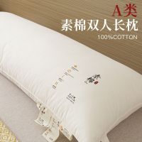 Castila class A full cotton double long strip pillow lovers cervical vertebra to help sleep integrated pillow core home lengthened cotton pillowcase