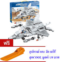 ND THAILAND ของเล่นเด็ก ตัวต่อเลโก้ เลโก้ เครื่องบินรบ MINGDI ARMED WEAPONS F-22 FIGHTER 415 PCS K0167