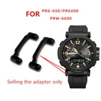 คอนเนคเตอร์สายนาฬิกาดัดแปลงสำหรับ GSHOCK PRG-600YB-3อะแดปเตอร์พลาสติก PRW-6600 PRG-650สีดำอุปกรณ์แปลงค่า