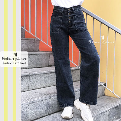 [พร้อมส่ง] BabarryJeans ยีนส์ทรงกระบอก วินเทจ เอวสูง ยีนส์กระดุม ผ้าไม่ยืด สีดำฟอก