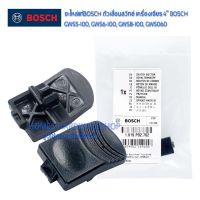 อะไหล่แท้ Bosch รหัส 1 619 P02 762  ตัวเลื่อนสวิทช์เครื่องเจียร์4" ปุ่มปรับสวิทช์เครื่องเจียร์ 4นิ้ว Bsoch รุ่น GWS5-100, GWS6-100, GWS8-100, GWS060