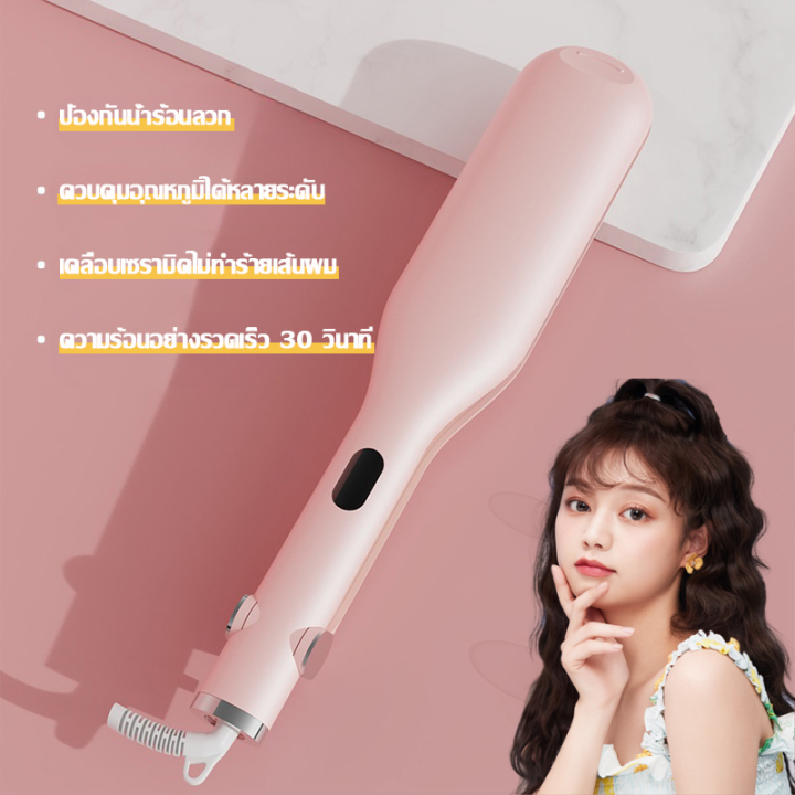 แท้-เครื่องหนีบลอนมาม่า-ลอนเมอเมด-ลอนมาม่า-25mmwaveใหม่-ลอนเมอเมด-ลอนสวยผมไม่เสีย-เครื่องทำลอนมาม่า