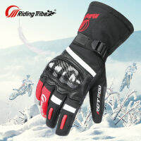 Waterproof warmth thickened long four winter racing cross-country outdoor rider full finger half finger motorcycle riding s