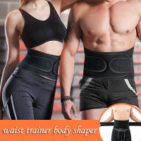 Mens Womens Belts Corset Slimming Waist Trainer Bodybuilding Modeling Strap Body Shaper Lumbar Girdles Back Support Flat Belly