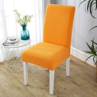 Thickened household elastic simple dining chair coหนาบ้านสยามยืดหยุ่นที่เรียบง่ายเก้าอี้รับประทานอาหารครอบคลุมร้านอาหารสากลโรงแรมโต๊ะรับประทานอาหารปกปกผ้าเก้าอี้ปกปก