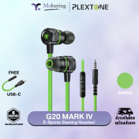 หูฟังเกมมิ่ง Plextone G20 หูฟังเล่นเกม หูฟังเกม หูฟังมีสาย ฟังเพลง เล่นเกม หูฟังมีไมค์ รับประกันสินค้า 6 เดือน #Mobuying