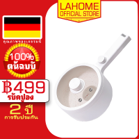 LAHOME DHG หม้อหุงไฟฟ้าพร้อมหม้อร้อนไฟฟ้าด้ามยาวหม้อจิ๋วอเนกประสงค์สำหรับบะหมี่ซุปโจ๊กเกี๊ยวไข่พาสต้าพร้อมฟังก์ชั่นอุ่นเครื่องป้องกัน