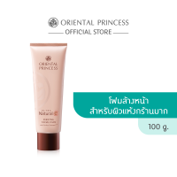 Oriental Princess Ultra Natural e+ Purifying Facial Foam 100g.