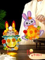 Halloween decoration 2023 New Mid-Autumn Festival Cartoon Rabbit Paper Lantern Childrens DIY Handmade Portable Horse Lantern Luminous Decoration