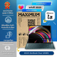 ฟิล์มกันรอย คอม โน๊ตบุ๊ค แบบใส ASUS ZenBook Duo UX481 (14 นิ้ว : 31.8x19.7 ซม.) Screen Protector Film Notebook ASUS ZenBook Duo UX481 : Crystal Clear Film (Size 14 in : 31.8x19.7 cm.)