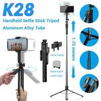 1.75 Meter Ultra Long Tripod Handheld Selfie Stick Stabilizing for Photographer livestreamers vloggers