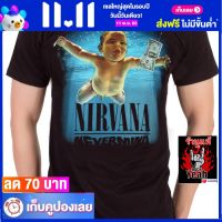 เสื้อวง NIRVANA เสื้อร็อค เสื้อทัวร์ เนอร์วานา ไซส์ยุโรป RCM1415