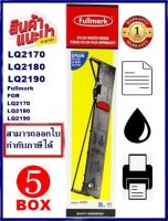 LQ-2170/2180/2190 Fullmark(5BOX) ผ้าหมึกพร้อมตลับ Ribbon สำหรับ EPSON LQ-2170/2180/2190