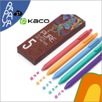 KACO ปากกาหมึกเจล Pure Classic 0.5 mm.