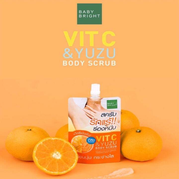 baby-bright-vit-c-amp-yuzu-body-scrub-เบบี้-ไบร์ท-วิตซี-แอนด์-ยูซุ-บอดี้-สครับ-40-กรัม-1-ซอง-90138-สครับรักแร้