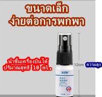 สเปรย์ Masculine Bister Spray Mens Spray 10 ml. สำหรับผู้ชาย ชะลอ นาน ทนทาน ฟิตนาน คุ้มราคา (ส่งไว)