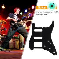 ST Pickguard กีตาร์ไฟฟ้า Pearl Plate Single Pickup Hole Plates ฝาครอบป้องกัน