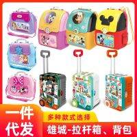 [COD] Xiongcheng Children Suitcase Mickey Tools Trolley