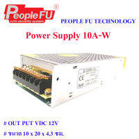 POWER SUPPLY 10 A-W 12โวลต์ ใช้กับกล้องวงจรปิด