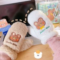 MOONHONOR ตุ๊กตากระต่ายน่ารักๆสำหรับเด็กผู้หญิง,ตุ๊กตาหมีสไตล์เกาหลีมีตัวอักษรถุงมือสตรีถุงมือแขวน