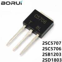 10PCS 2SC5707 TO-251 C5707 TO251 2SC5706 C5706 2SB1203 2SD1803 B1203 D1803 Transistor WATTY Electronics