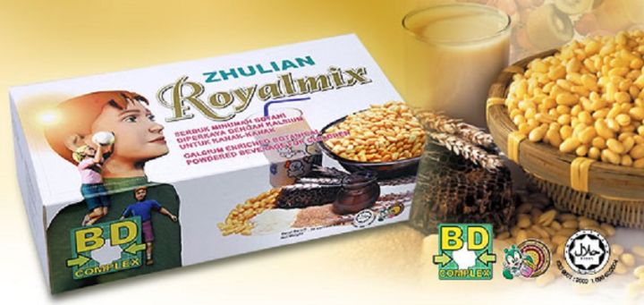 zhulian-royalmix-รอยัลมิกซ์-เครื่องดื่มถั่วเหลืองชนิดผงพร้อมดื่ม-2-กล่อง-30-ซอง-กล่อง