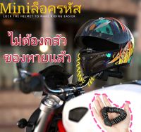 ?⚙ 603 สายล็อค สายล๊อคจักรยาน Solex สายล็อค  สายล็อคหมวกกันน็อคจักรยานมีรหัส สายล๊อคจักรยาน สลิงล๊อคจักรยาน เหนี่ยวทน เบา พกเก็บง่าย ?