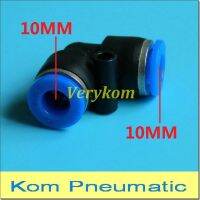 Verykom Pneumatic 20pcs/lot Tube Air Fitting PV 10-10 Union Elbow L Connector Pipe Hose Push In Plastic Quick Joint PV-10 Pipe Fittings Accessories