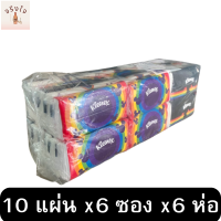 คลีเน็กซ์ กระดาษเช็ดหน้า ดิสนีย์พ็อคเก็ต10 แผ่น x6 ซอง x6ห่อ รหัสสินค้า li0577pf