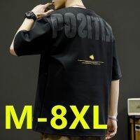 [M-8XL] Heavy Short-Sleeved T-Shirt Mens Half-Sleeved Summer Loose Large Size Printed Trendy Fat