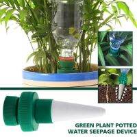 【CC】 8/12PCS Watering Dripping Seepage Device Gardening Lazy Raising Flowers Indoor Potte X3C0