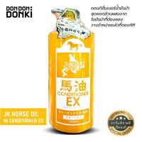 ? wow จัดส่งฟรี  DONKI Horse Oil In  Conditioner 1000ml. / ครีมบำรุงผม น้ำมันม้า 1000มล.  มีเก็บเงินปลายทาง