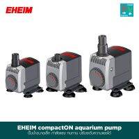 โปรโมชั่น+ EHEIM CompactON ปั้มน้ำคุณภาพจากเยอรมัน ขนาดเล็ก น้ำแรง เงียบ ทนทาน ราคาถูก ปั๊มน้ำ ปั๊มแช่ ปั๊มน้ำไดโว่ 2 นิ้ว ปั้มแช่ดูดโคลน ปั๊มน้ำอัตโนมัติ